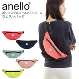 anello® Japan Waist Bag - Neon Green AT-B2021