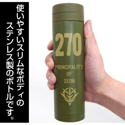 COSPA MOBILE SUIT GUNDAM - ZEON THERMOS BOTTLE KHAKI 270ml