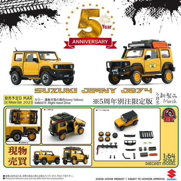 BM Creations 1/64 Suzuki Jimny (JB74) 2019 -Rhino Accessory Pack Ivory Yellow RHD 64B0275