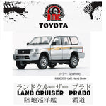 BM Creations 1/64 Toyota Land Cruiser Prado LC95 White LHD 64B0355