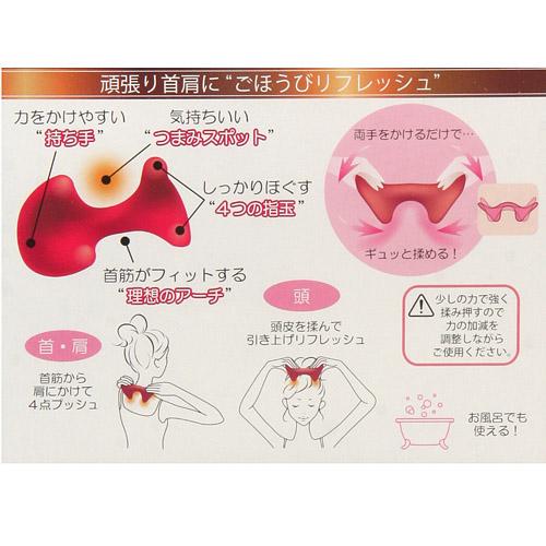 Bodyrecipe by VeSS Neck Massager