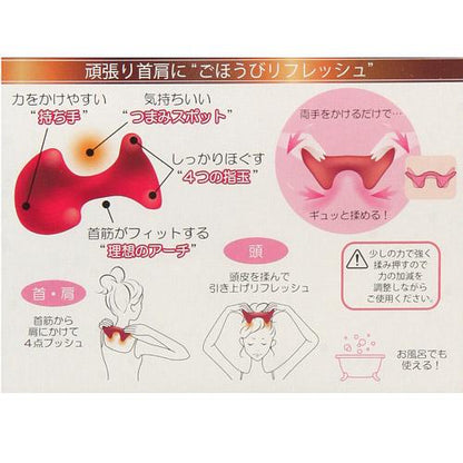 Bodyrecipe by VeSS Neck Massager