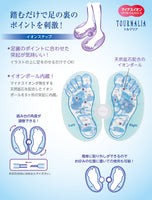 TOURMALIA Foot Massager