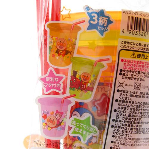 Anpanman Tumbler Set with Straw and Lid / Set of 3 KK-219