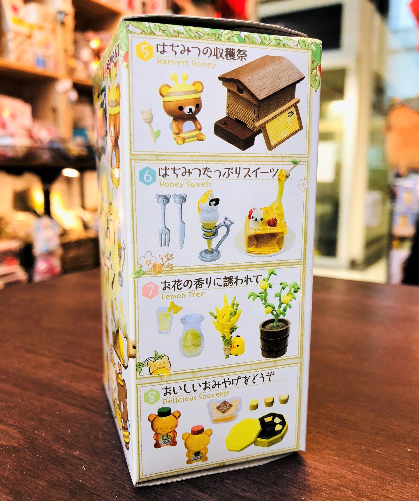 Rilakkuma Honey Garden Figure