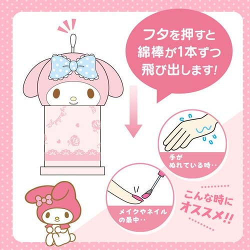 My Melody Cotton Swab with Case A239MM