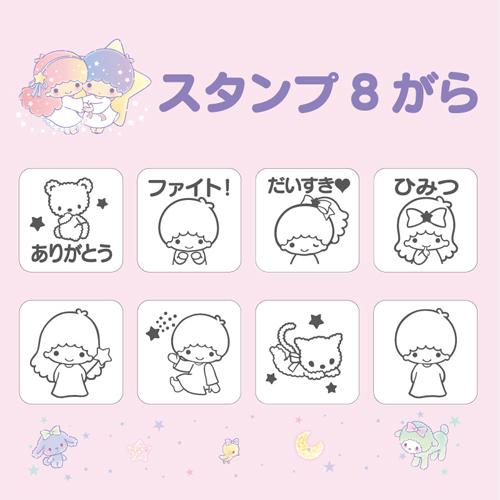 Little Twin Stars Stamp Set