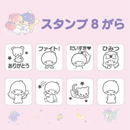 Little Twin Stars Stamp Set