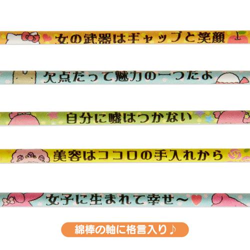 Sanrio® Characters Maxim Swab 100pcs A239