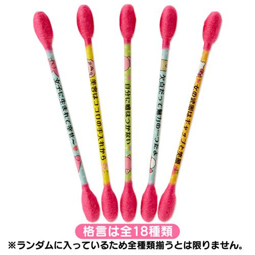 Sanrio® Characters Maxim Swab 100pcs A239