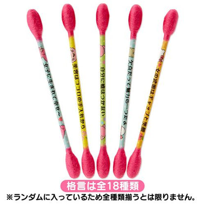 Sanrio® Characters Maxim Swab 100pcs A239
