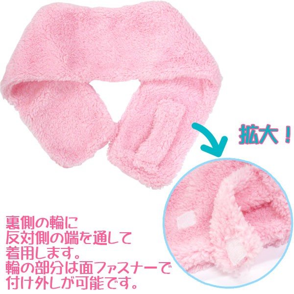 My Melody Scarf ASMF007
