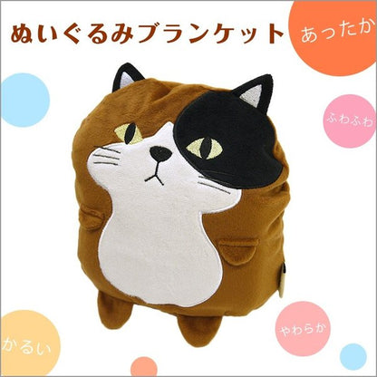 Miyake San Plush Toy Blanket FW-402-41