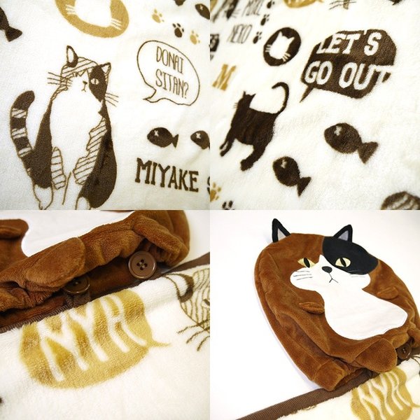 Miyake San Plush Toy Blanket FW-402-41