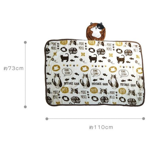 Miyake San Plush Toy Blanket FW-402-41