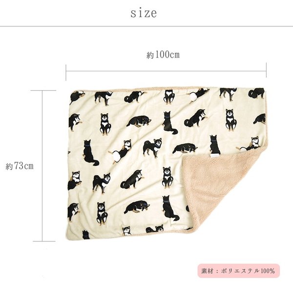 FRIENDSHILL KUROYANAGISAN Blanket FW-232-39