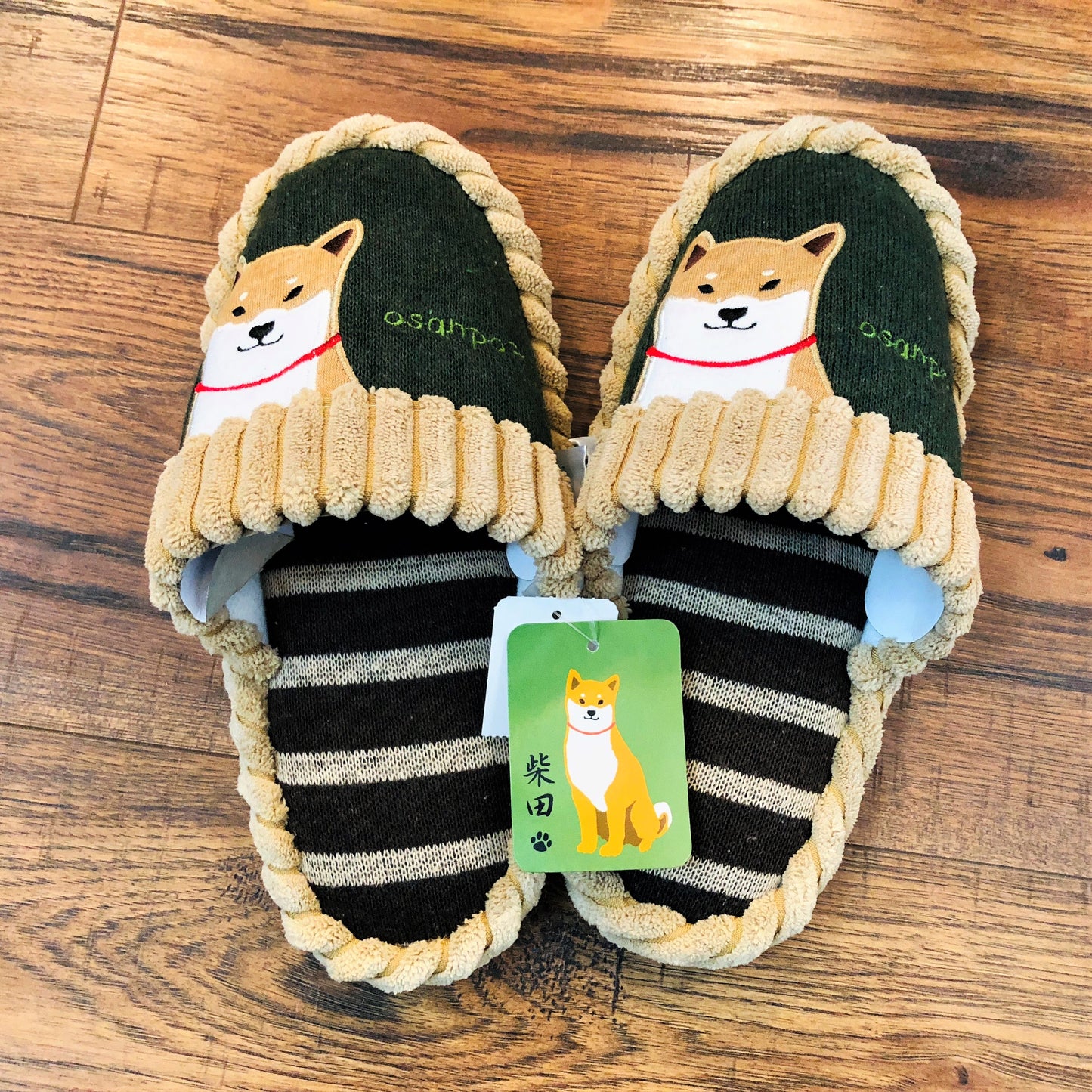 Shiba Inu "osanpo" Slipper