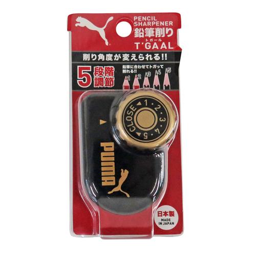 Puma Pencil Sharpener - 5 Steps 