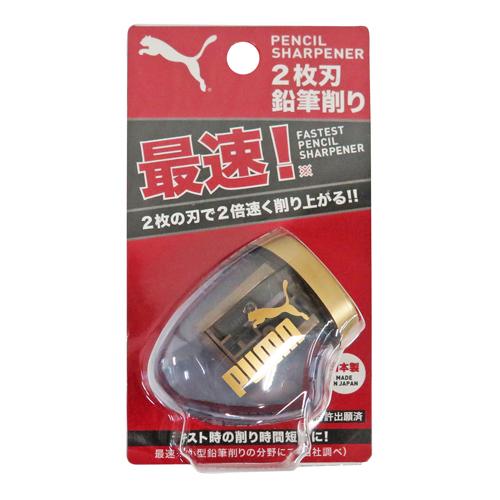Puma pencil sharpener 2-blade