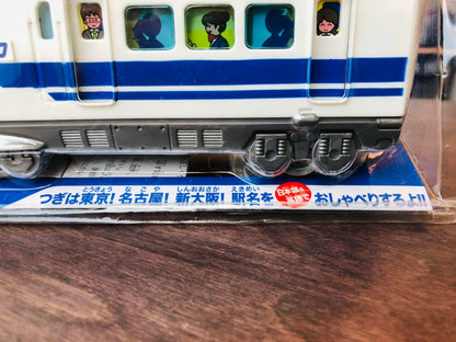 700 Series Shinkansen Train with Sound