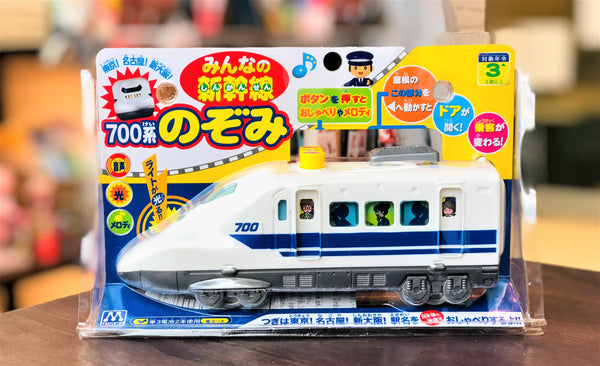 700 Series Shinkansen Train with Sound 