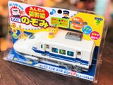 700 Series Shinkansen Train with Sound