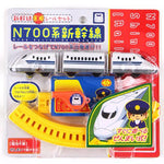 N700 Series Shinkansen Rail Set 