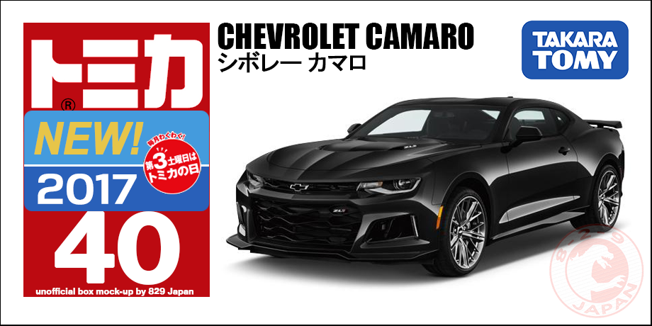 Tomica No. 40 Chevrolet Camaro