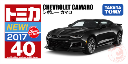 Tomica No. 40 Chevrolet Camaro