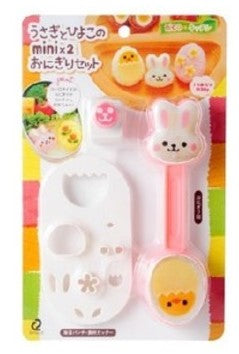 Usagi and Chick Mini × 2 Rice Ball Maker Set A-76901