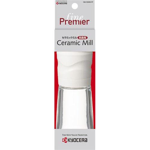 Ceramic Mill - White 