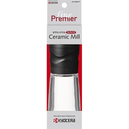Ceramic mill - Black 