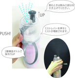 The Cool Splash Water Spray Bottle 450ml - Pineapple