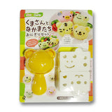 Kuma and Nakamachi Rice Ball Maker Set A-76710