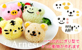 Kuma and Nakamachi Rice Ball Maker Set A-76710