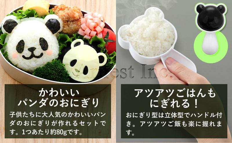 Panda Rice Ball Maker Set A-76939
