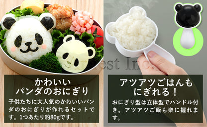 Panda Rice Ball Maker Set A-76939