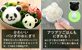 Panda Rice Ball Maker Set A-76939
