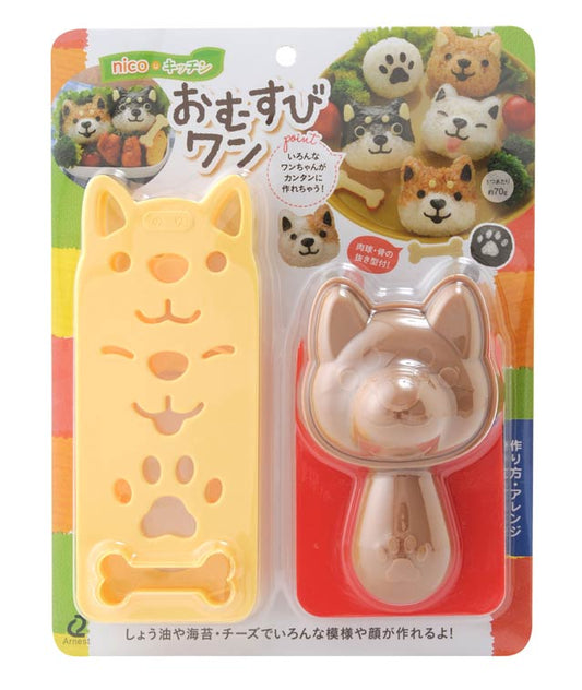 Omusubi (Rice Ball) Maker Set - Shiba Inu