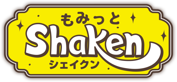 Squeeze and Shaken by Takara Tomy - Yellow