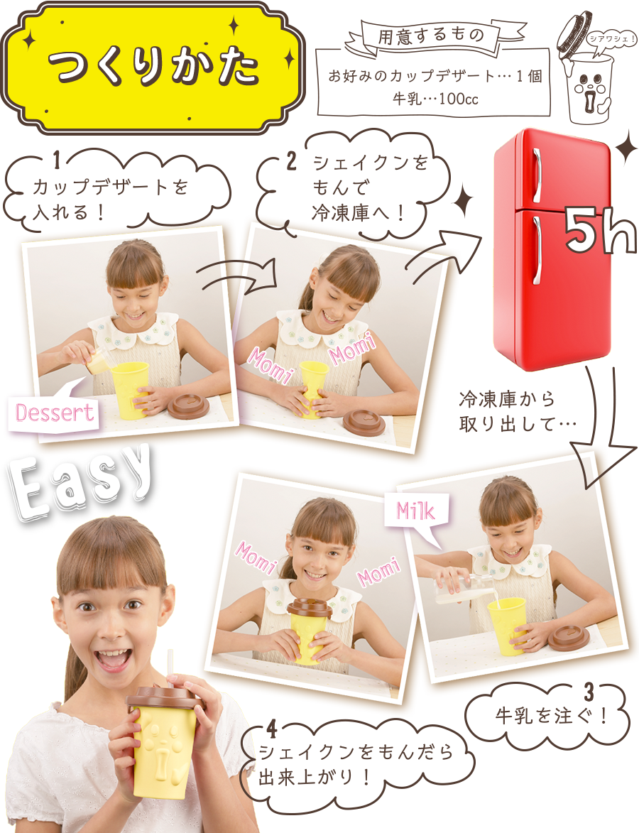 Squeeze and Shaken by Takara Tomy - Blue