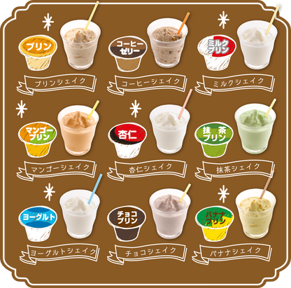 Squeeze and Shaken by Takara Tomy - Blue