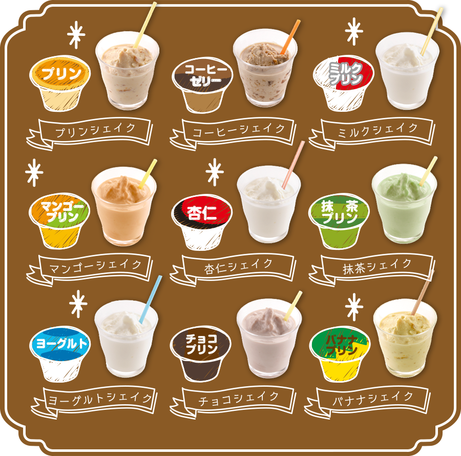 Squeeze and Shaken by Takara Tomy - Yellow