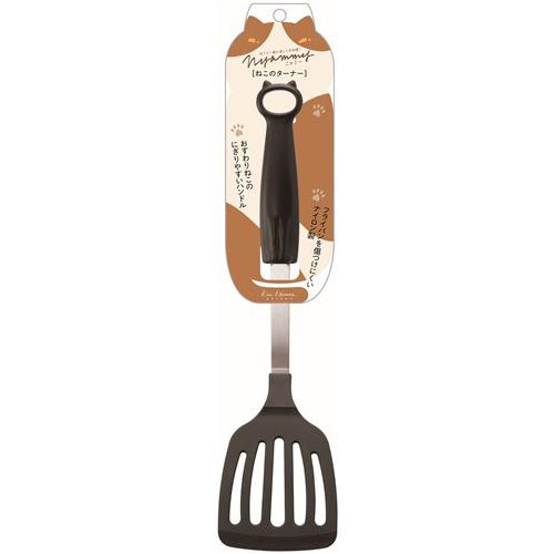 Nyammy Cat Series - Slotted Turner