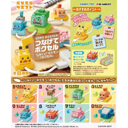 Re-ment Pokemon Cord Keeper Blind Box
