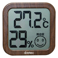 Digital temperature and hygrometer - Dark brown