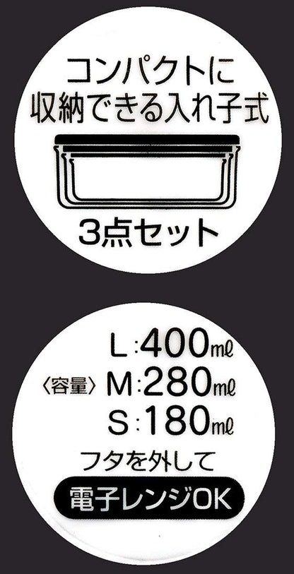 I'm DORAEMON Container set of 3 by SKATER 61539-1
