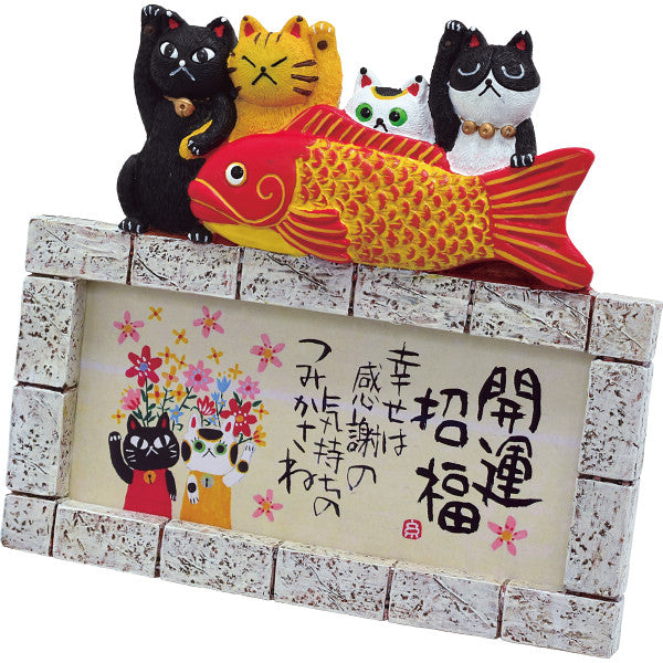 Better Fortune Picture Frame IT-02533