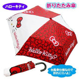 Hello Kitty Folding Umbrella with Storage Bag 90298