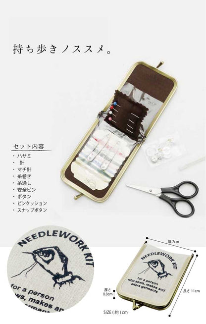 NEEDLEWORK Sewing Kit K755